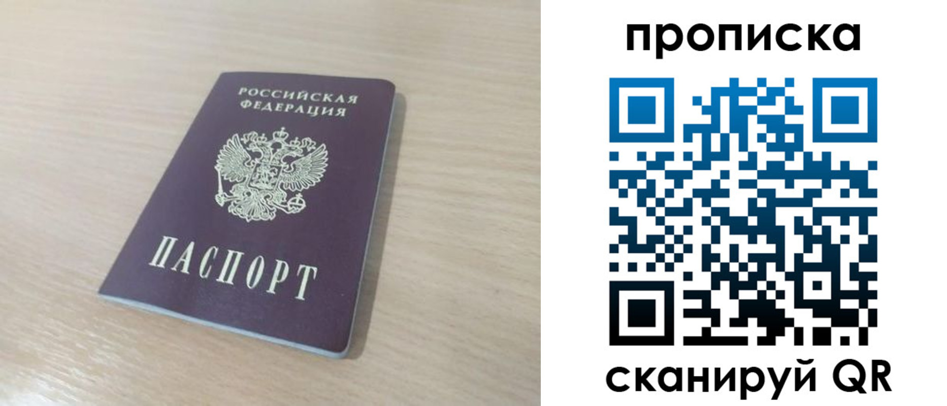 регистрация для дет. сада в Спасске-Дальнем